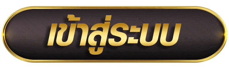 LUCA777 เข้าสู่ระบบ